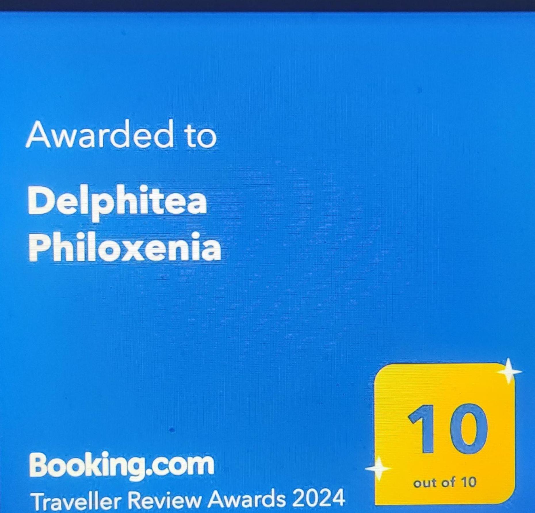 Апартаменты Delphitea Philoxenia Экстерьер фото